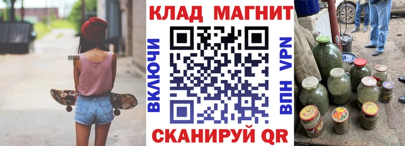 Купить наркотики цена Камбарка Alpha PVP  Галлюциногенные грибы  КОКАИН  ГАШ  Амфетамин 