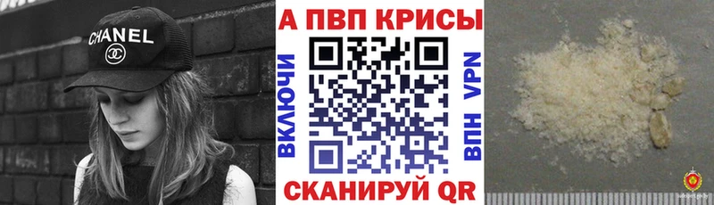А ПВП СК КРИС  Камбарка 