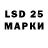 Марки N-bome 1,5мг Maksim Starchuk