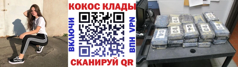 сайты даркнета официальный сайт  Камбарка  Cocaine 99% 