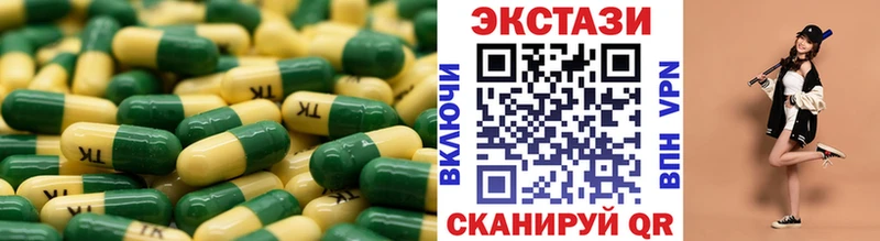 Ecstasy таблы  блэк спрут зеркало  Камбарка  где можно купить наркотик 