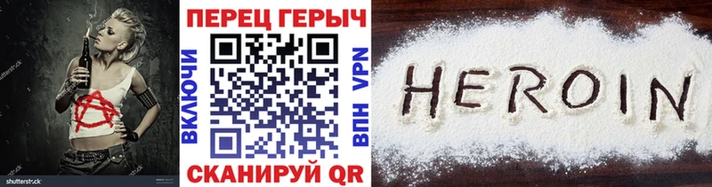 Героин герыч где найти гидра как зайти Камбарка