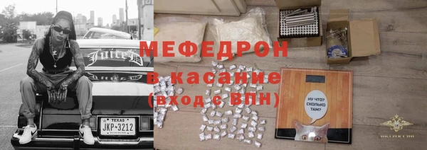 скорость mdpv Алексин