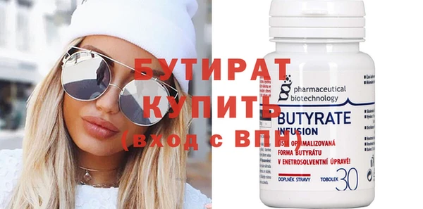 бутират Алзамай