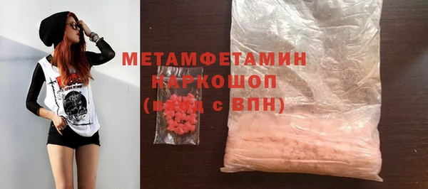 меф Апатиты