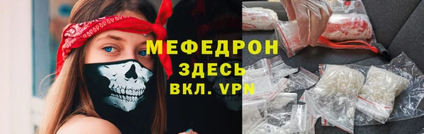 меф Апатиты