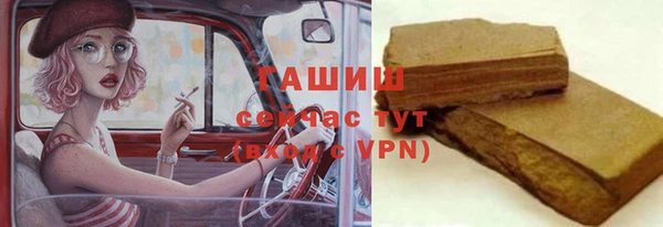 стафф Лагань
