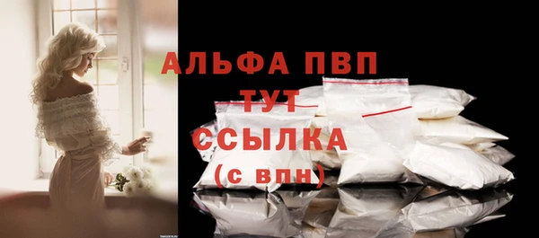 круглые Анива