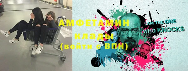 герыч Алексеевка