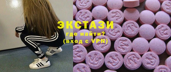 бутират Алзамай