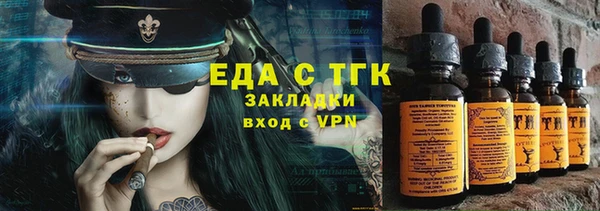 круглые Анива