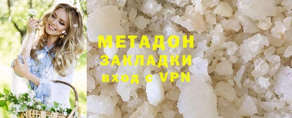 бутират Алзамай
