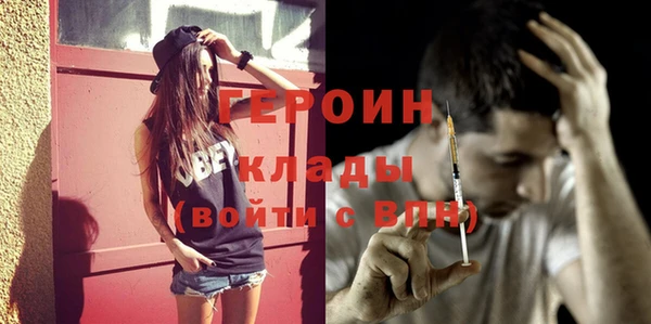мефедрон VHQ Куйбышев