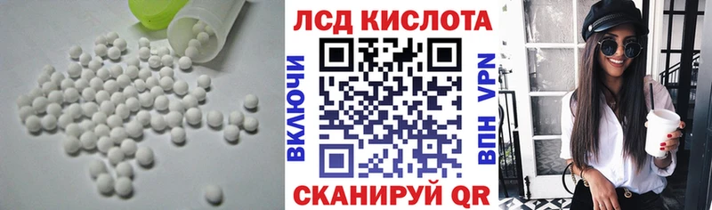 Лсд 25 экстази кислота  Камбарка 