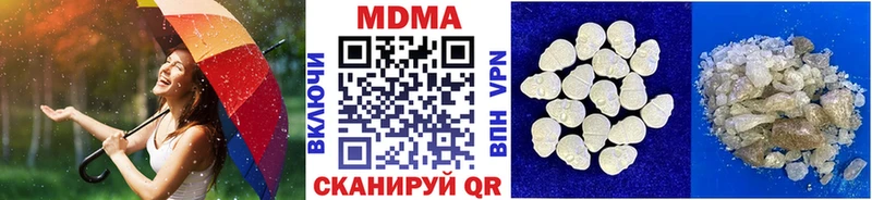 МДМА Molly  Камбарка 