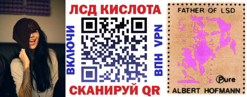 Марки 25I-NBOMe 1,5мг  купить закладку  Камбарка 